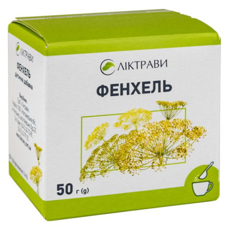 Fennel fruits pack with inner bag 50 g