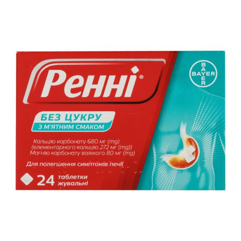 Rennie sugar-free chewable tablets blister with mint flavor No. 24