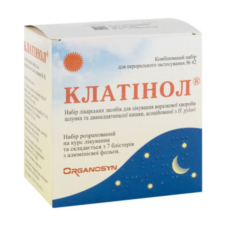 Clatinol combined set for oral use strip No. 42