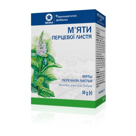 Peppermint leaves pack with inner bag 50 g