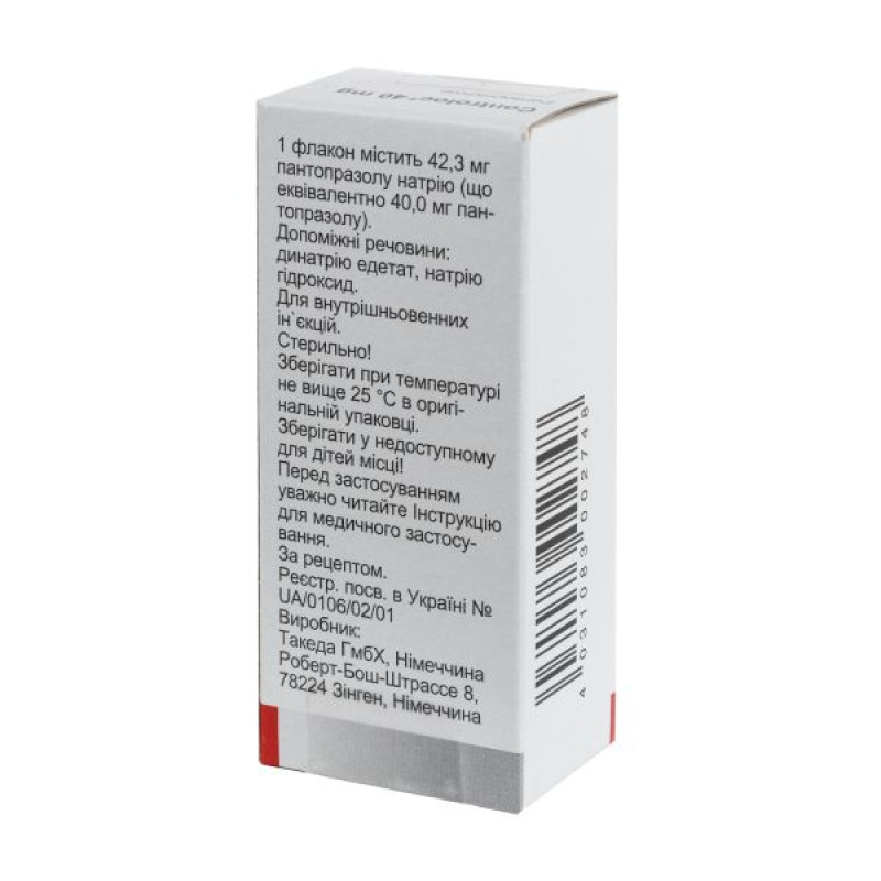 Controloc powder for solution for injection 40 mg vial No. 1