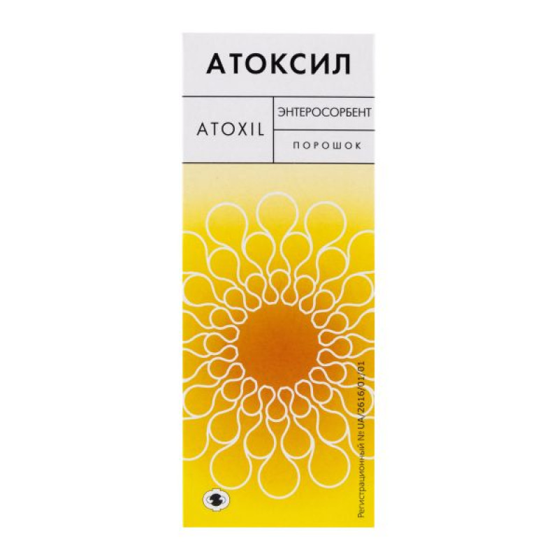 Atoxil powder 10 g bottle
