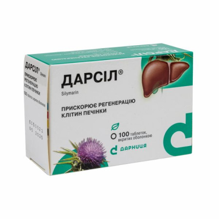 Darsil film-coated tablets 22.5 mg No. 100