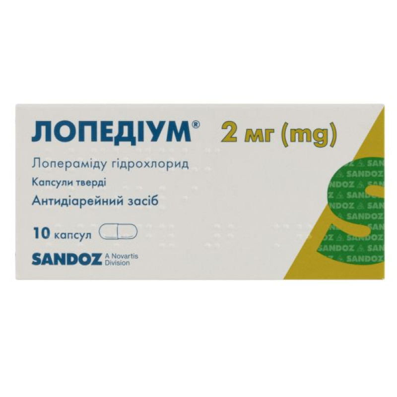 Лопедіум капсули 2 мг №10