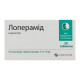 Loperamide tablets 2 mg blister No. 20