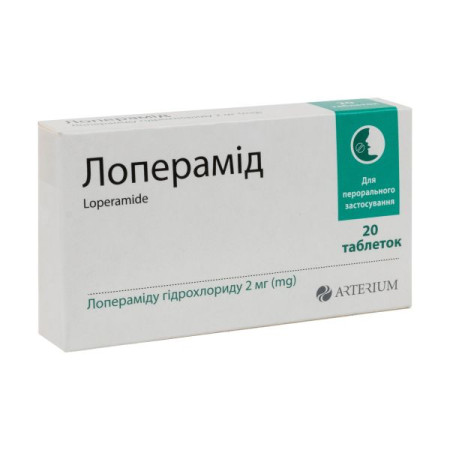 Loperamide tablets 2 mg blister No. 20