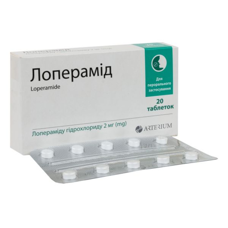 Loperamide tablets 2 mg blister No. 20