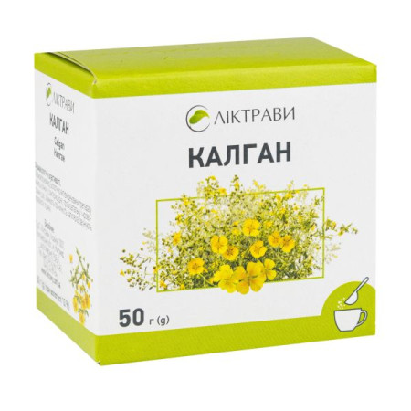 Kalgan pack 50 g