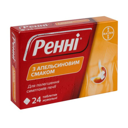 Rennie with orange flavor chewable tablets No. 24