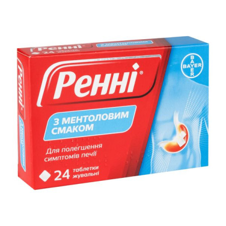 Rennie with menthol flavor chewable tablets blister No. 24