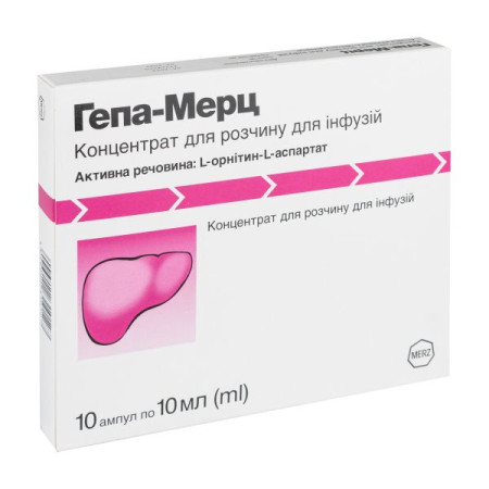 Hepa-Merz concentrate for infusion solution 5 g ampoule 10 ml No. 10