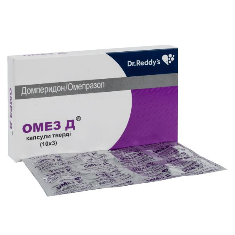 Omez D hard capsules strip No. 30