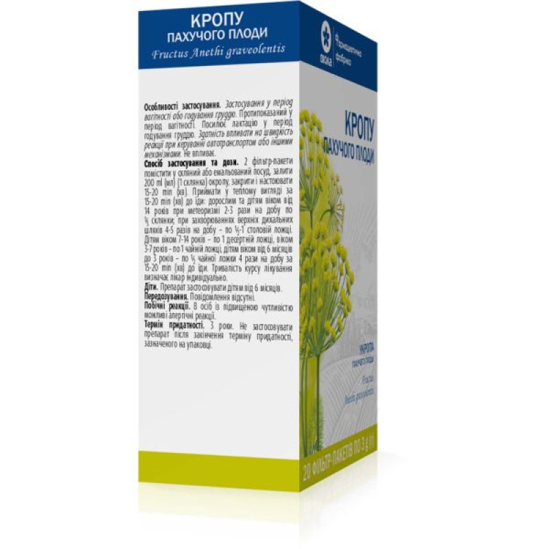 Fennel fragrant fruits 3 g filter bag No. 20