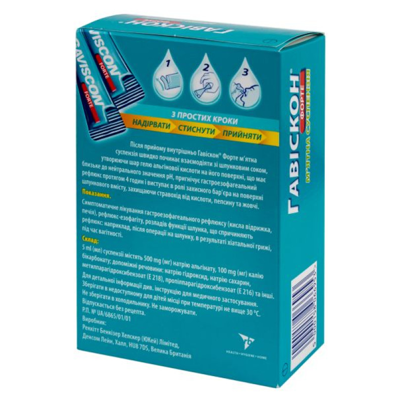 Gaviscon Forte Mint oral suspension sachet 10 ml No. 20