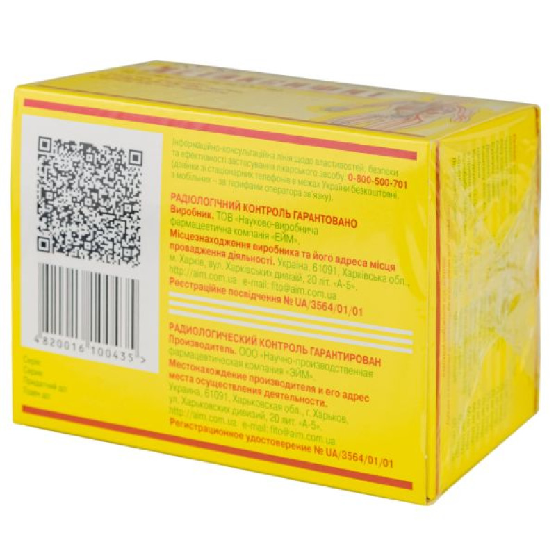 Detoxifit collection filter bag 1.5 g No. 20