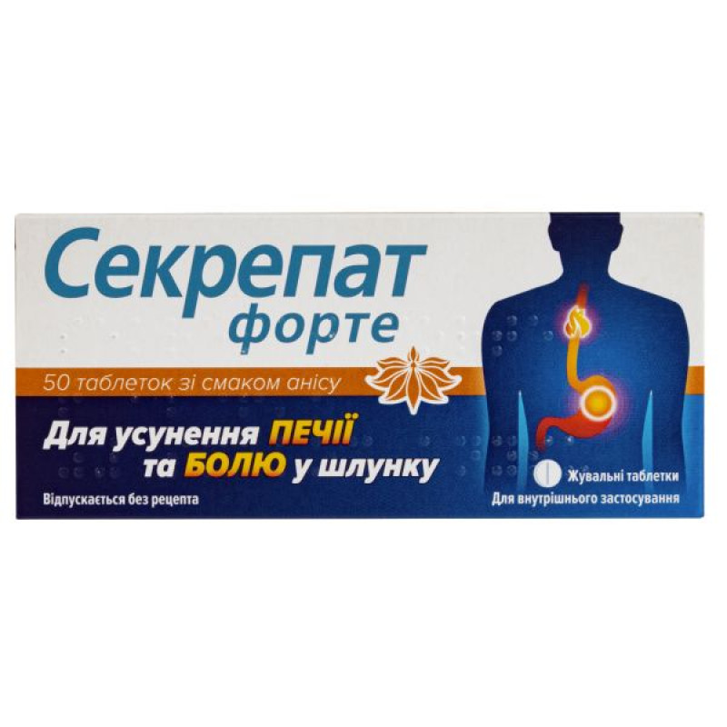 Secret Forte chewable tablets blister with anise flavor No. 50
