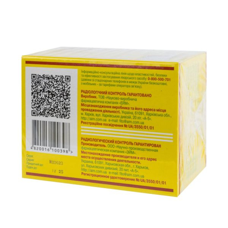 Hepatophyte collection filter bag 1.5 g No. 20