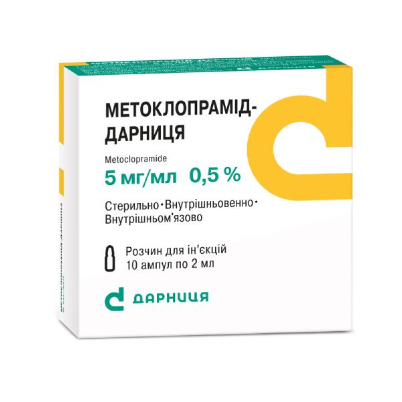 Metoclopramide-Darnitsa solution for injection 5 mg/ml ampoule 2 ml No. 10