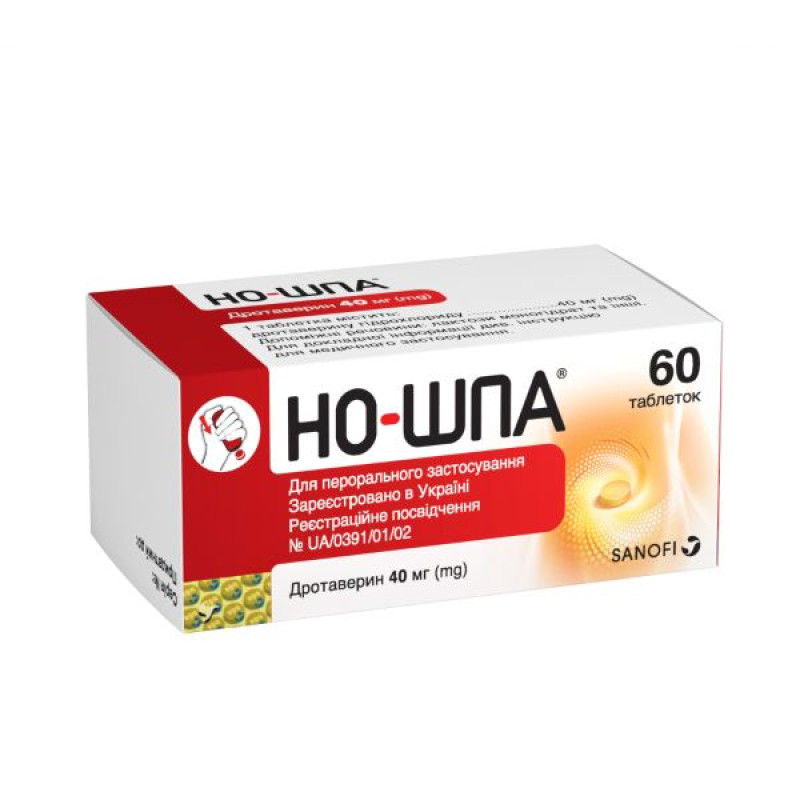 Но-шпа таблетки 40 мг контейнер дозуючий №60