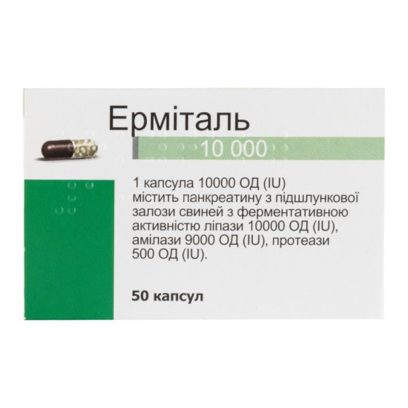 Ermital 10000 capsules No. 50
