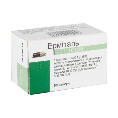 Ermital 10000 capsules No. 50