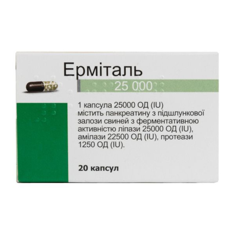 Ermital 25000 capsules No. 20