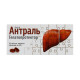 Antral film-coated tablets 0.2 g blister No. 30