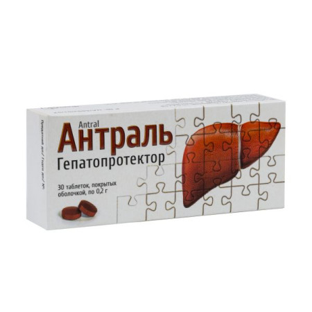 Antral film-coated tablets 0.2 g blister No. 30