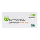 Motorikum tablets 10 mg blister No. 20
