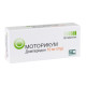 Motorikum tablets 10 mg blister No. 20