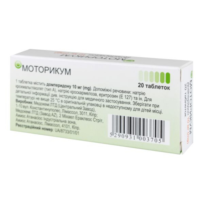 Motorikum tablets 10 mg blister No. 20