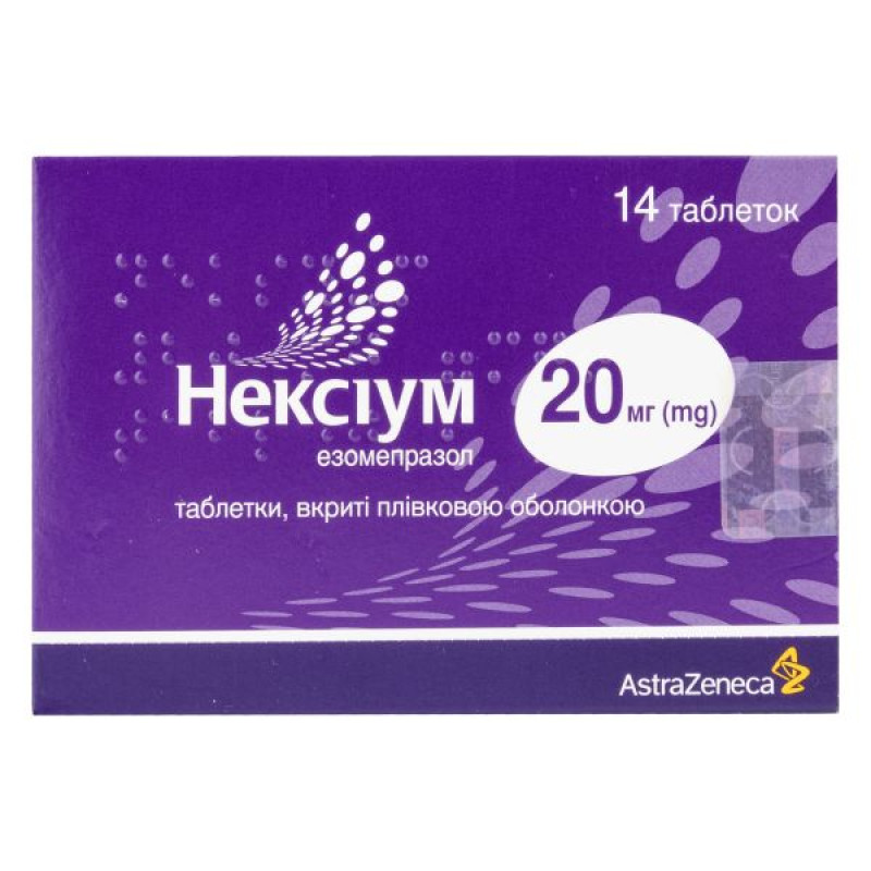 Нексіум таблетки вкриті оболонкою 20 мг блістер №14