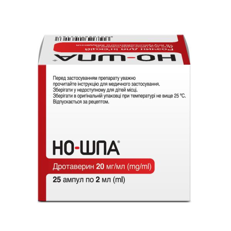 No-shpa solution for injection 40 mg ampoule 2 ml No. 25