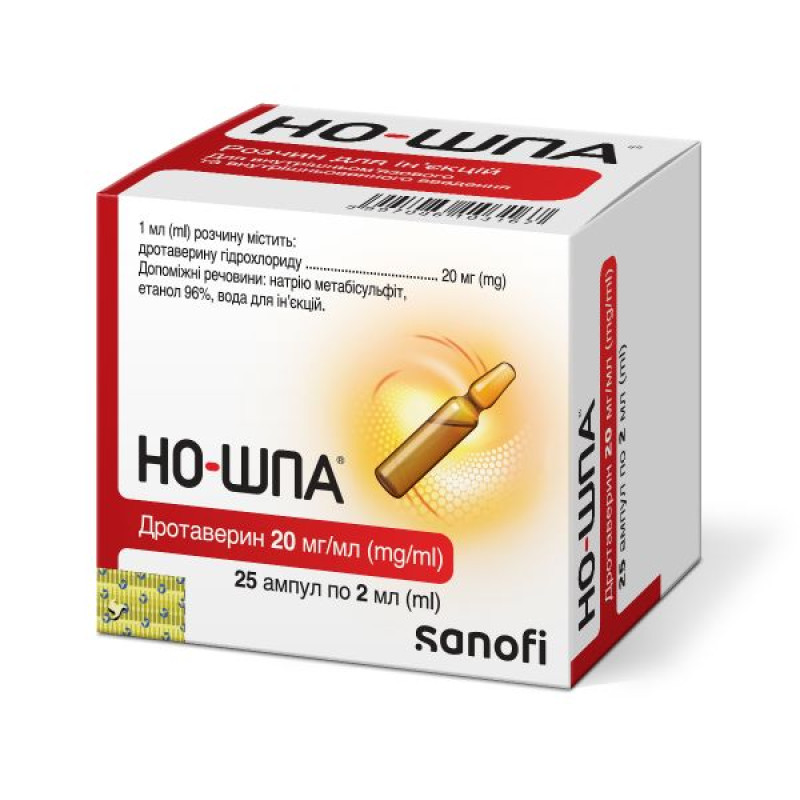 No-shpa solution for injection 40 mg ampoule 2 ml No. 25