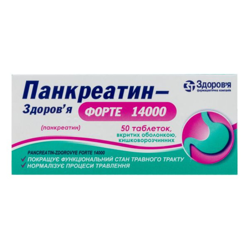 Pancreatin-Health Forte 14000 enteric-coated tablets blister No. 50