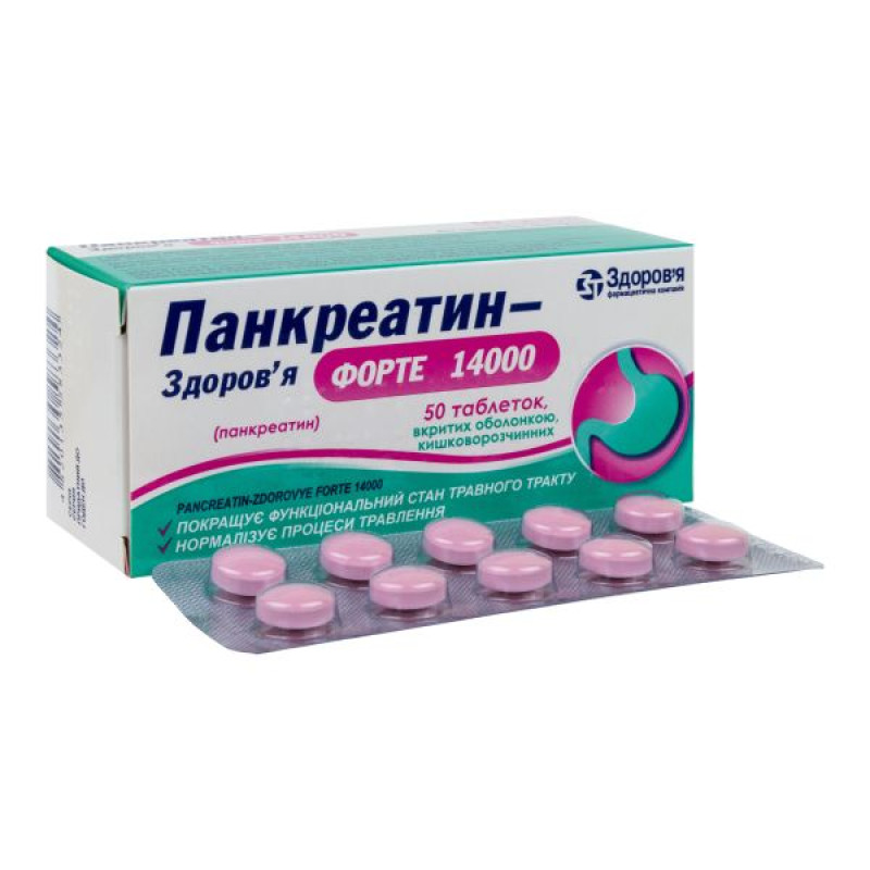 Pancreatin-Health Forte 14000 enteric-coated tablets blister No. 50