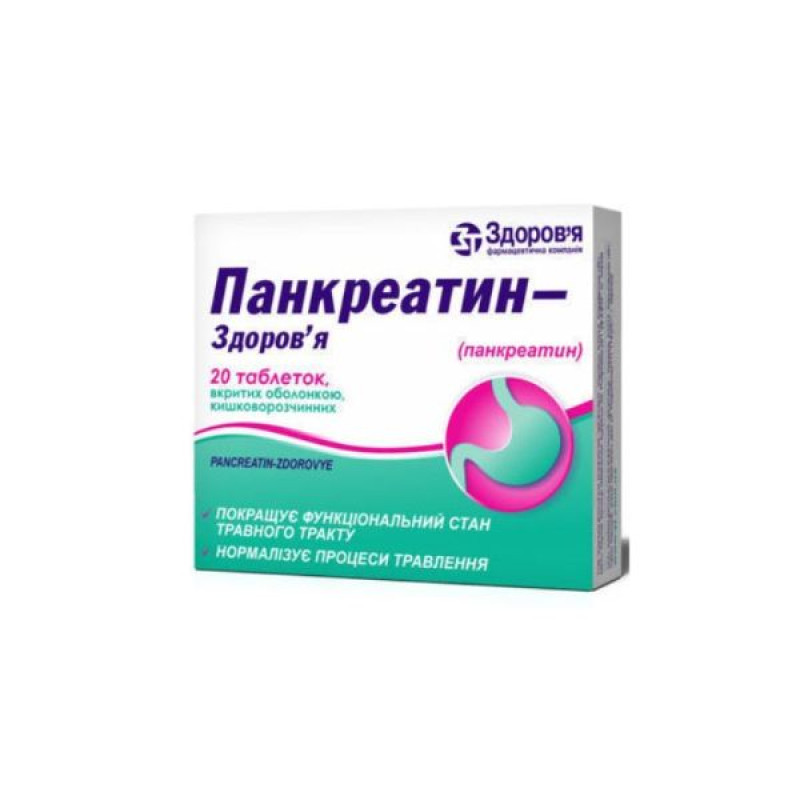 Pancreatin-Health enteric-coated tablets No. 20