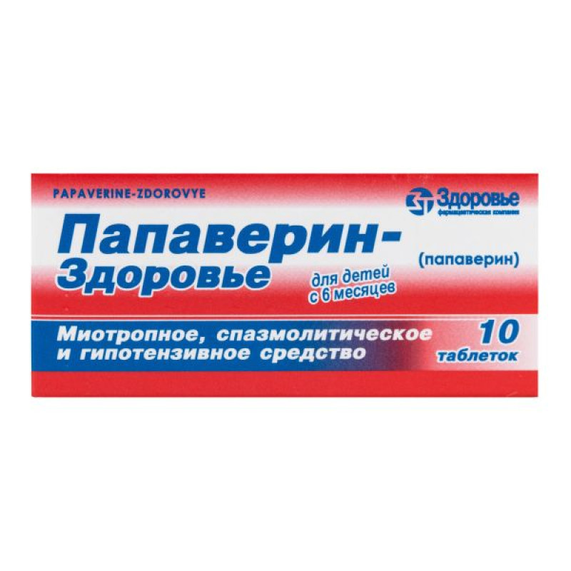 Papaverine-Health tablets 10 mg blister No. 10