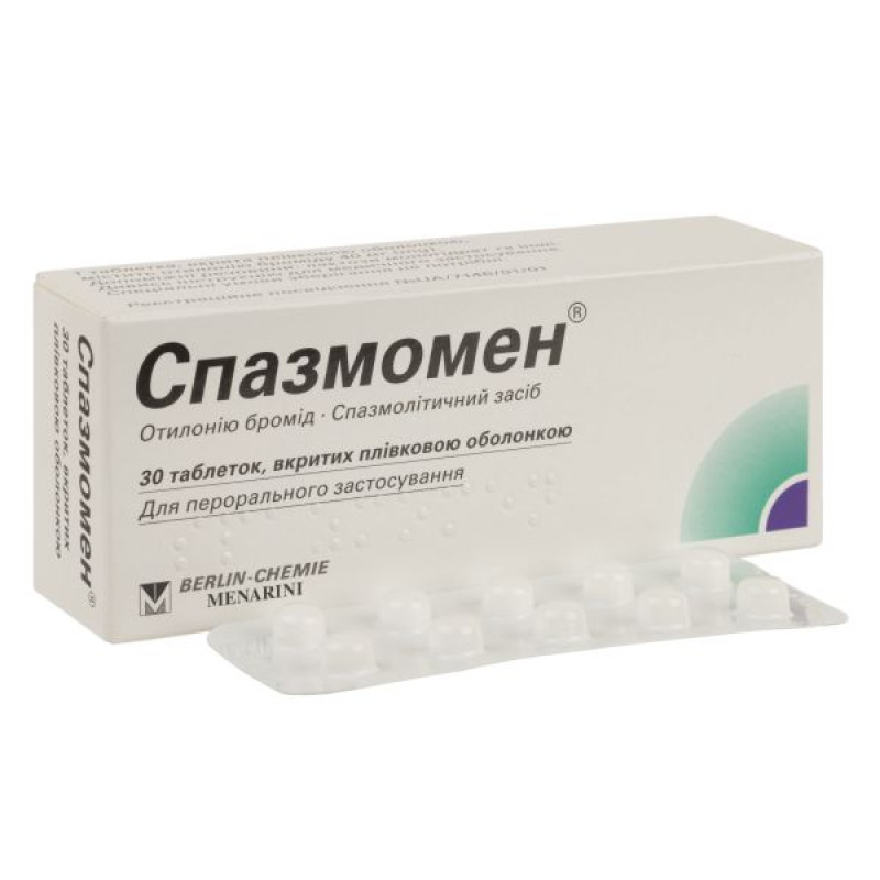 Спазмомен таблетки вкриті оболонкою 40 мг №30