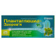 Plantaglucid-Zdrovya granules package paired 2 g No. 25