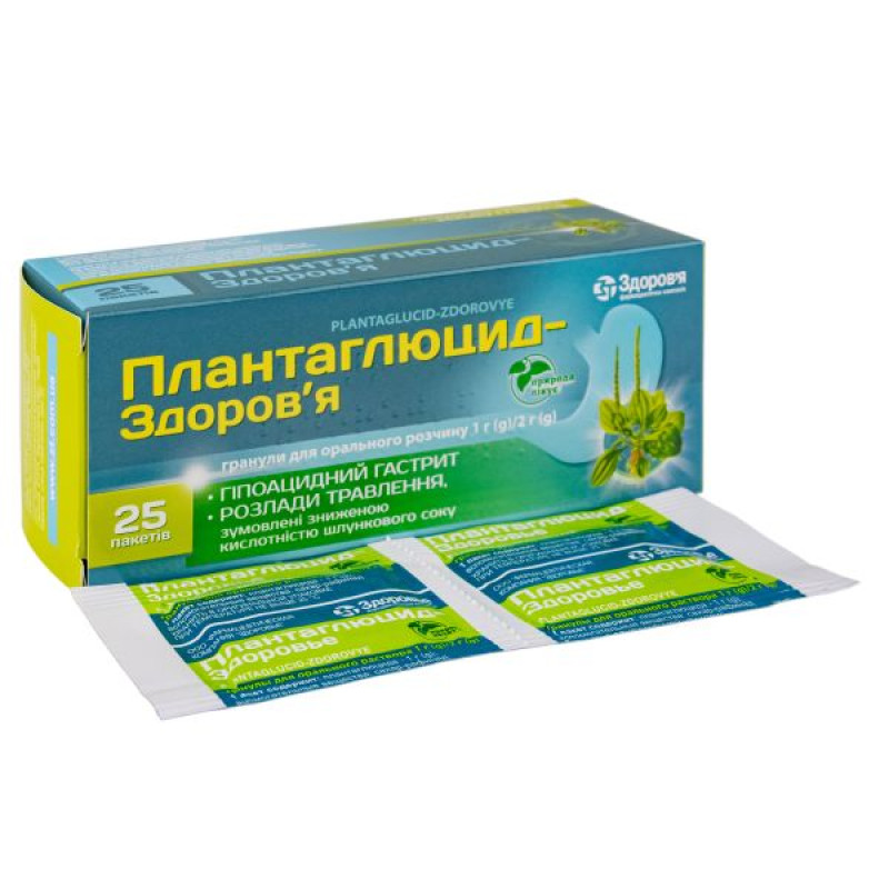 Plantaglucid-Zdrovya granules package paired 2 g No. 25