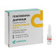 Platyphyllin-Darnitsa solution for injection 0.2% ampoule 1 ml No. 10