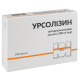 Ursolisin capsules 300 mg No. 100