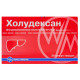 Holudexan capsules 300 mg No. 20
