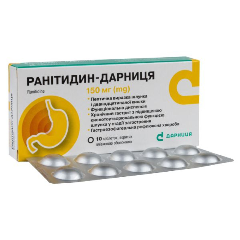 Ranitidine-Darnitsa film-coated tablets 150 mg No. 10