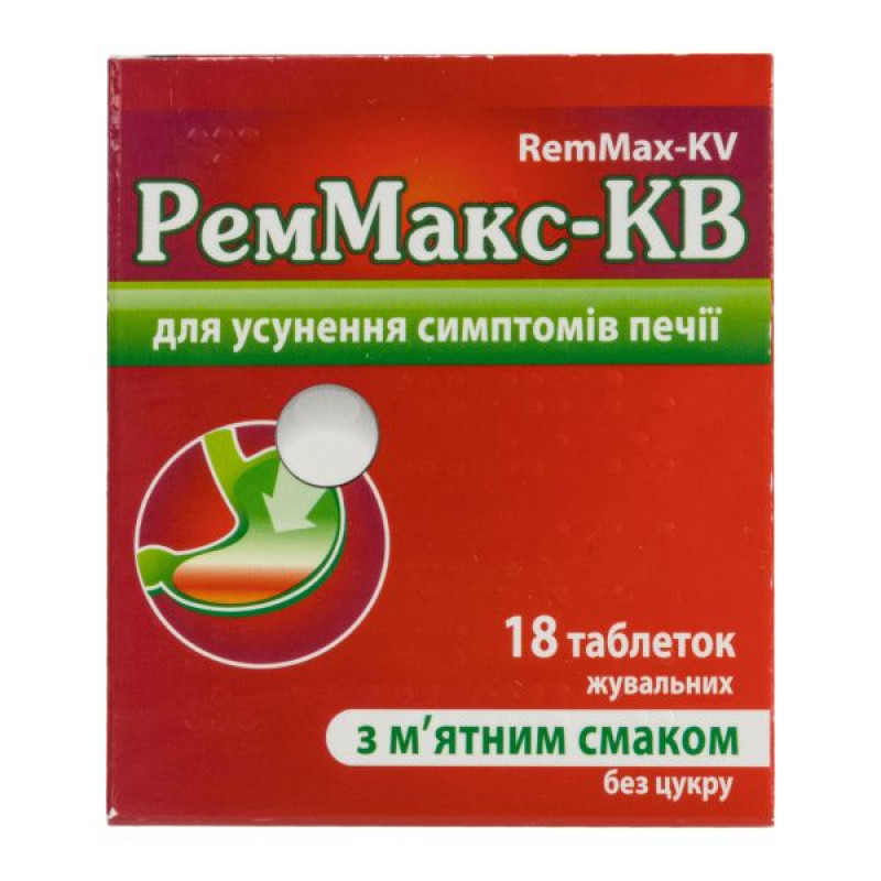 Remmax-KV chewable tablets 680 mg + 80 mg blister with mint flavor No. 18