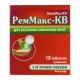 Remmax-KV chewable tablets 680 mg + 80 mg blister with mint flavor No. 18