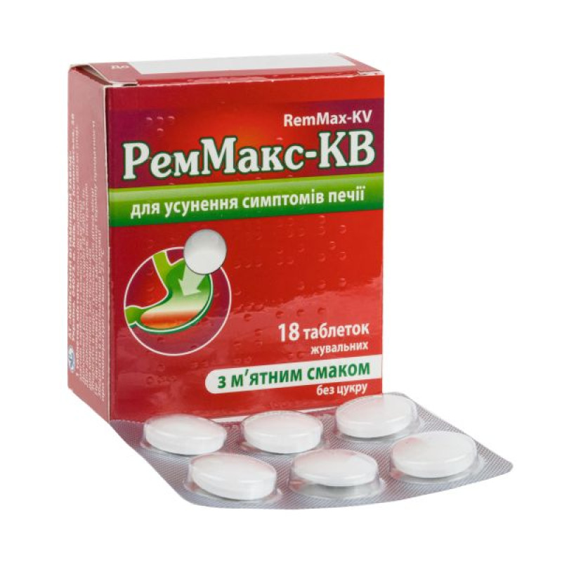 Remmax-KV chewable tablets 680 mg + 80 mg blister with mint flavor No. 18