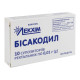 Bisacodyl rectal suppositories 0.01 g blister No. 10