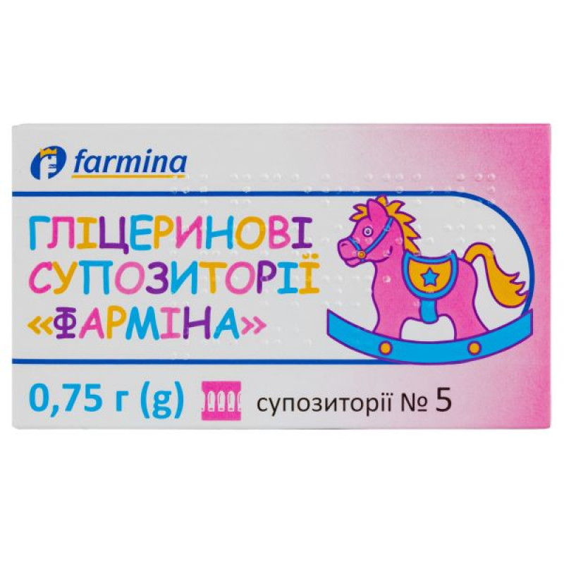 Гліцеринові супозиторії Фарміна 0,75 г блістер №5
